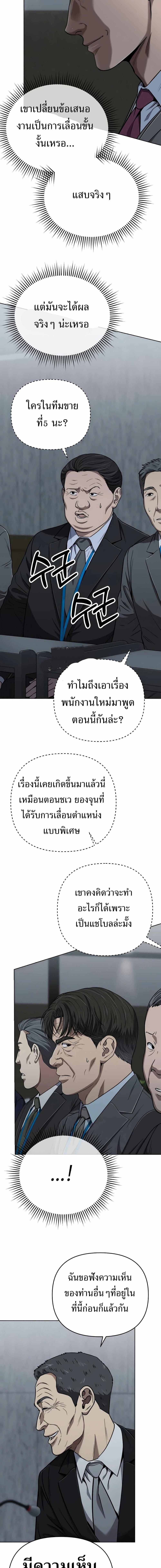 Manga-lc-com อ่านมังงะ อ่านการ์ตูน ออนไลน์ ฟรี New Employee Kim Chul-Soo ตอนที่ 1 2 3 4 5 6 7 8 9 10 11 12 13 14 ฟรี ไม่มีโฆษณา Manga-lc - อ่าน มังงะ อ่าน การ์ตูน ออนไลน์ อ่านมังงะ ฟรี