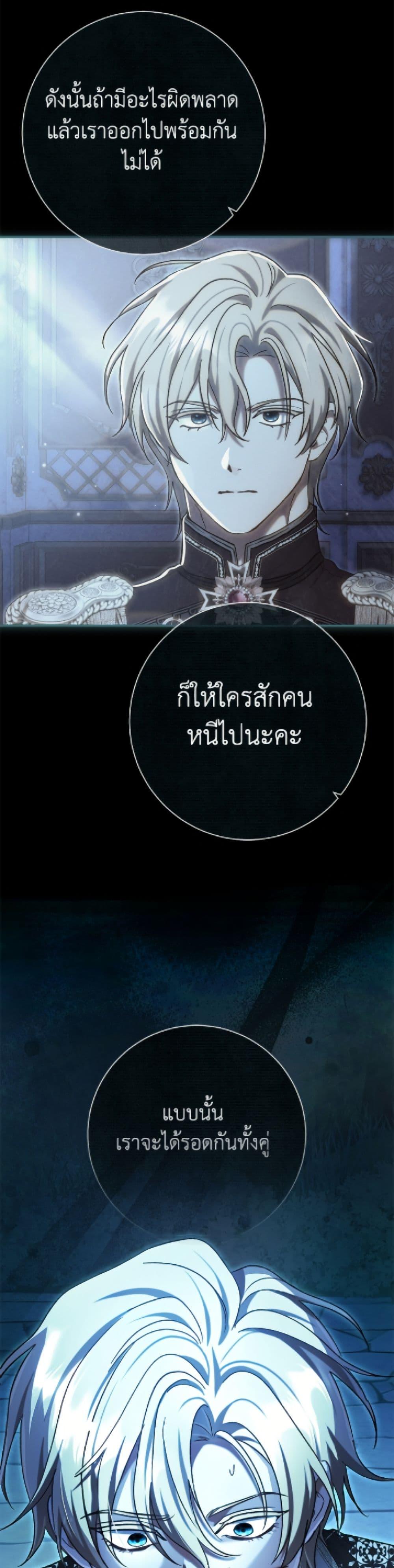 Manga-lc-com อ่านมังงะ อ่านการ์ตูน ออนไลน์ ฟรี The Villain’s Match Is Too Perfect ตอนที่ 1 2 3 4 5 6 7 8 9 10 11 12 13 14 ฟรี ไม่มีโฆษณา Manga-lc - อ่าน มังงะ อ่าน การ์ตูน ออนไลน์ อ่านมังงะ ฟรี