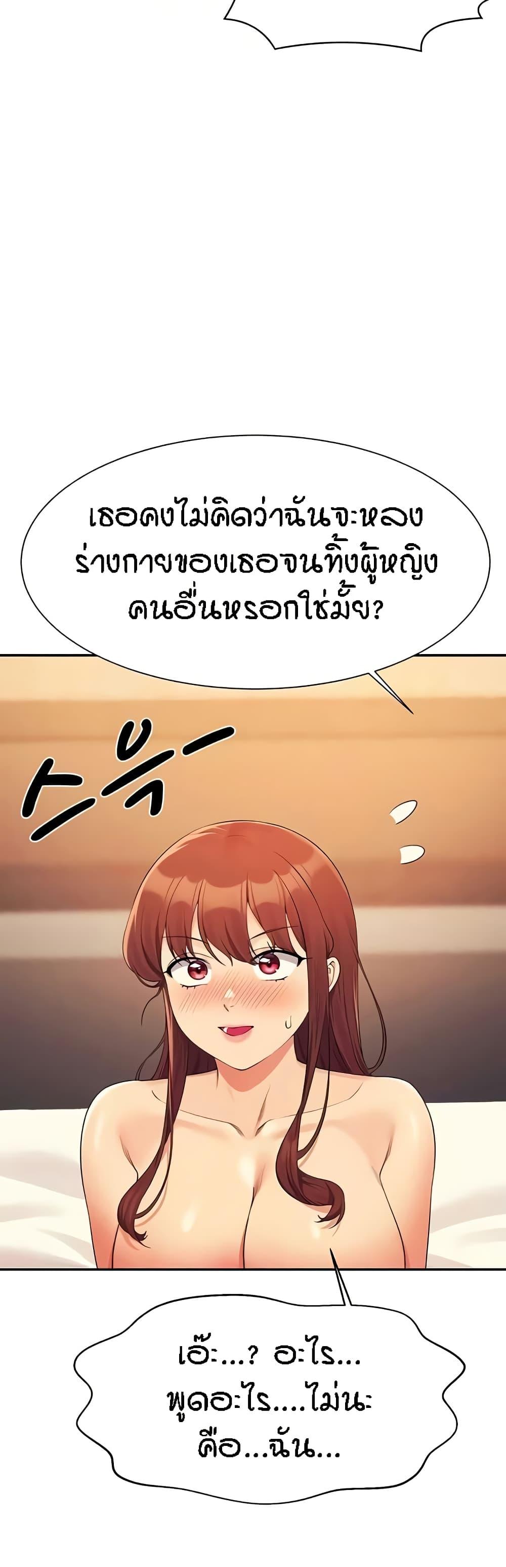 Doujin-Lc- อ่าน โดจิน มังฮวา เกาหลี ญี่ปุ่น จีน แปลไทย Is There No Goddess in My College ตอนที่ 1 2 3 4 5 6 7 8 9 10 11 12 13 14 ฟรี ไม่มีโฆษณา อ่าน โดจิน Manhwa เกาหลี ญี่ปุ่น จีน เรามีครบ คัดมาให้เน้นๆ โดจิน 18+ รับประกันความฟินโดย  Doujin Lc