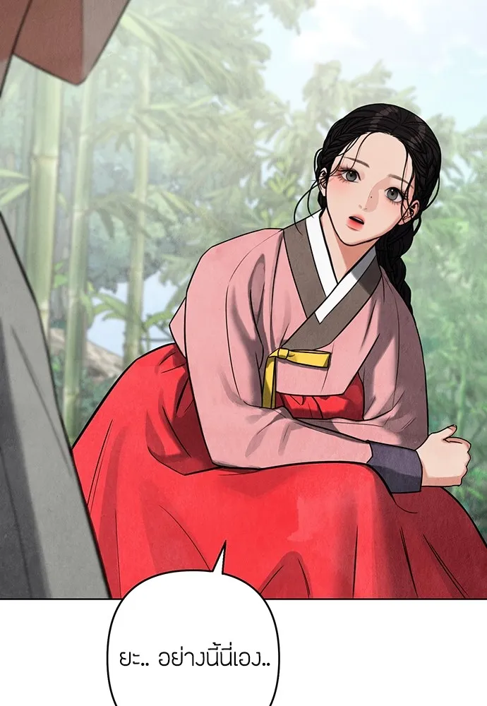 ความลับของสาวร่างทรง ตอนที่ 2 รูปที่ 212