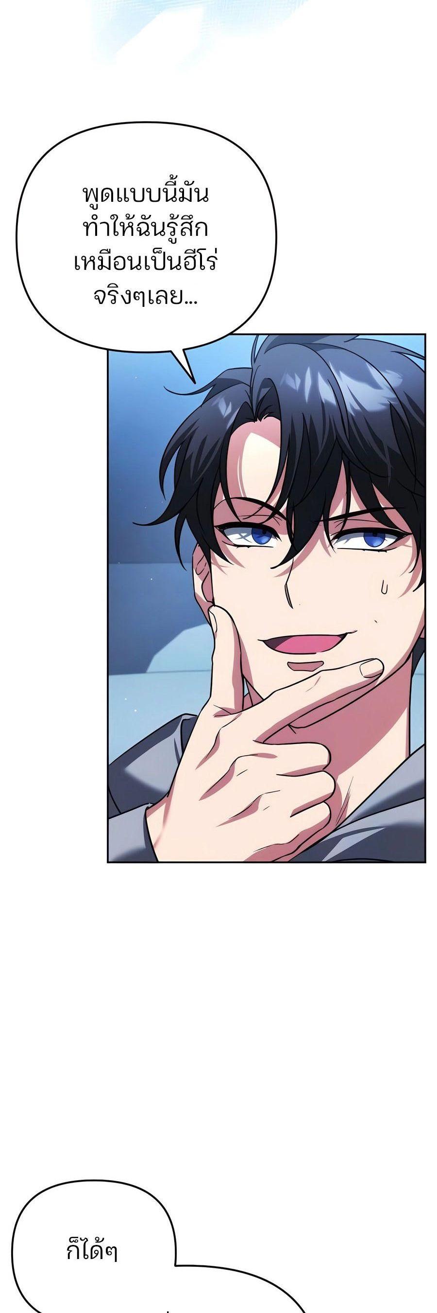 Manga-lc-com อ่านมังงะ อ่านการ์ตูน ออนไลน์ ฟรี My clone is becoming a giant ตอนที่ 1 2 3 4 5 6 7 8 9 10 11 12 13 14 ฟรี ไม่มีโฆษณา Manga-lc - อ่าน มังงะ อ่าน การ์ตูน ออนไลน์ อ่านมังงะ ฟรี