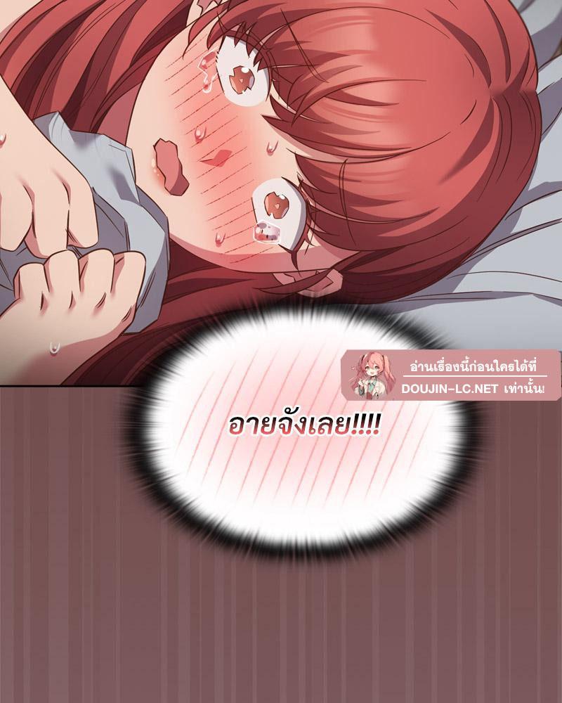 Doujin-Lc- อ่าน โดจิน มังฮวา เกาหลี ญี่ปุ่น จีน แปลไทย Four's a Crowd ตอนที่ 1 2 3 4 5 6 7 8 9 10 11 12 13 14 ฟรี ไม่มีโฆษณา อ่าน โดจิน Manhwa เกาหลี ญี่ปุ่น จีน เรามีครบ คัดมาให้เน้นๆ โดจิน 18+ รับประกันความฟินโดย  Doujin Lc