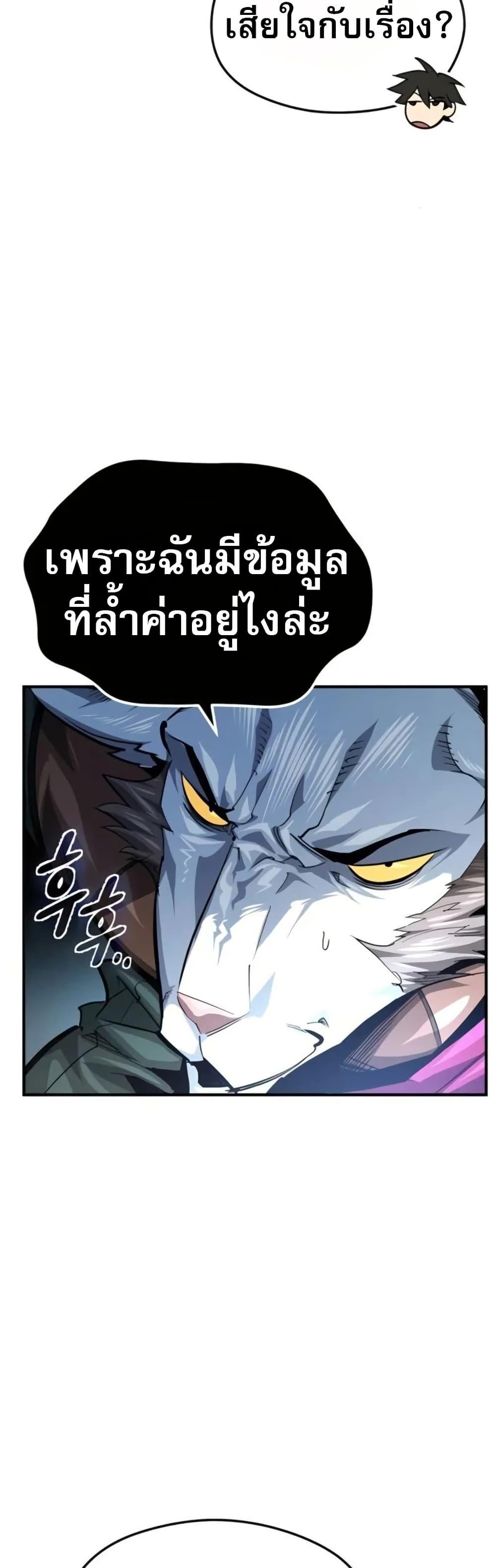 Manga-lc-com อ่านมังงะ อ่านการ์ตูน ออนไลน์ ฟรี There’s No Such Thing as a Bad Hero in the World ตอนที่ 1 2 3 4 5 6 7 8 9 10 11 12 13 14 ฟรี ไม่มีโฆษณา Manga-lc - อ่าน มังงะ อ่าน การ์ตูน ออนไลน์ อ่านมังงะ ฟรี