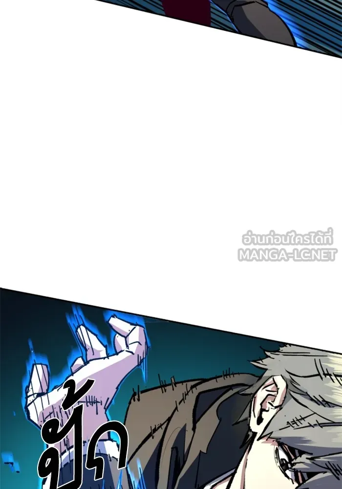 พี่ชายสายบอดี้การ์ด ตอนที่ 155 รูปที่ 33