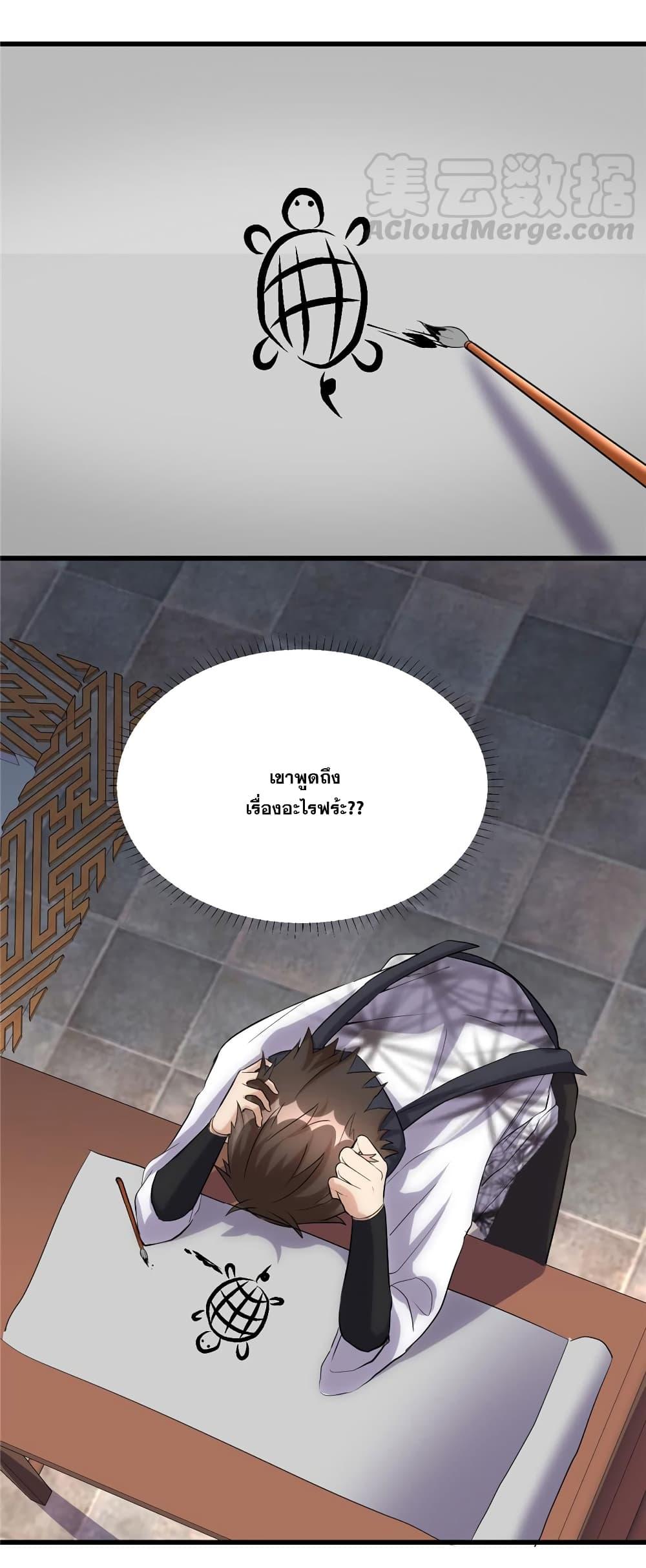 Manga-lc-com อ่านมังงะ อ่านการ์ตูน ออนไลน์ ฟรี God of War System ตอนที่ 1 2 3 4 5 6 7 8 9 10 11 12 13 14 ฟรี ไม่มีโฆษณา Manga-lc - อ่าน มังงะ อ่าน การ์ตูน ออนไลน์ อ่านมังงะ ฟรี