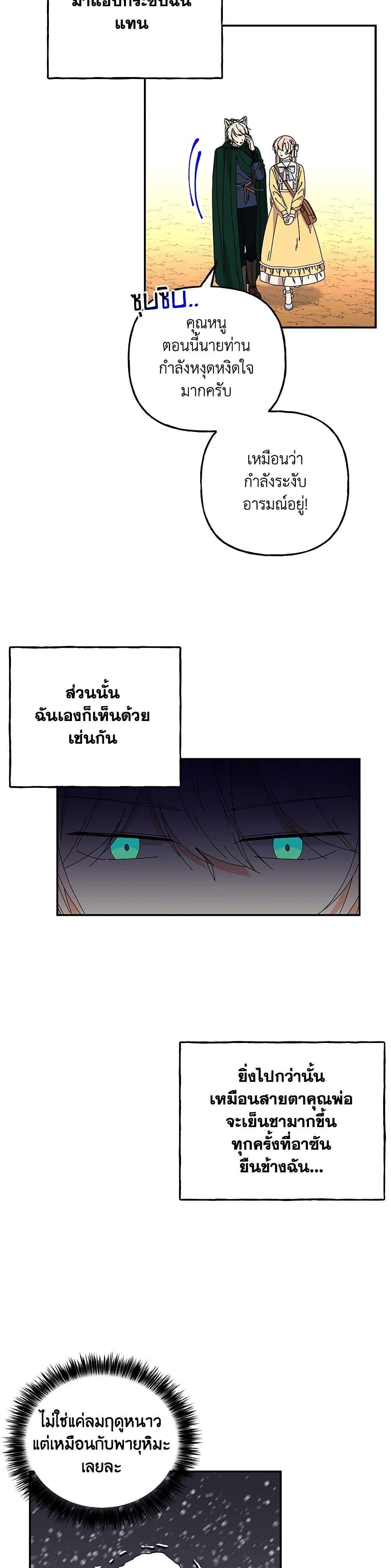 Manga-lc-com อ่านมังงะ อ่านการ์ตูน ออนไลน์ ฟรี Daughter of the Archmage ตอนที่ 1 2 3 4 5 6 7 8 9 10 11 12 13 14 ฟรี ไม่มีโฆษณา Manga-lc - อ่าน มังงะ อ่าน การ์ตูน ออนไลน์ อ่านมังงะ ฟรี