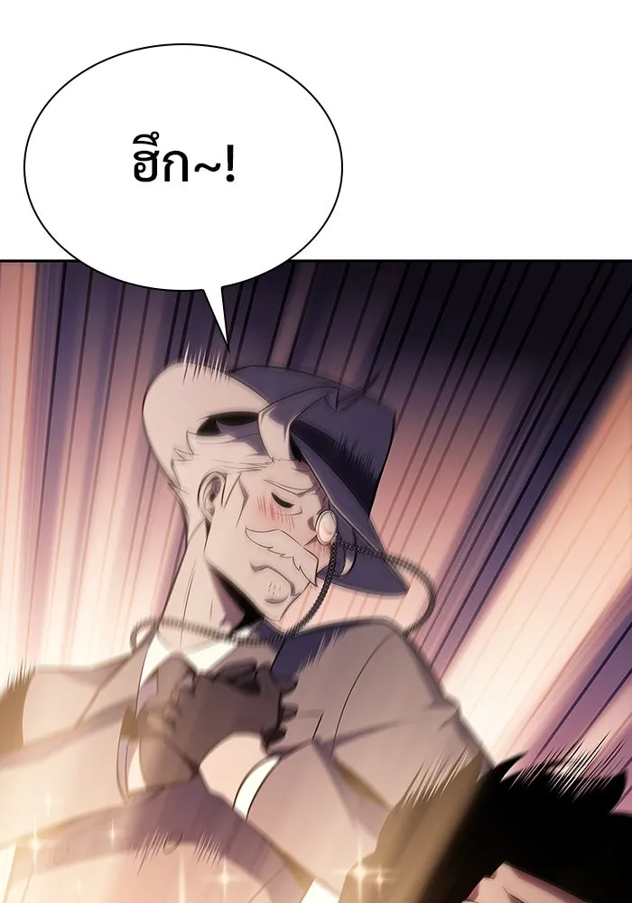 ผู้เล่นหน้าใหม่เลเวลแมกซ์ ตอนที่ 116 โรงจำนำของริกโนส รูปที่ 74