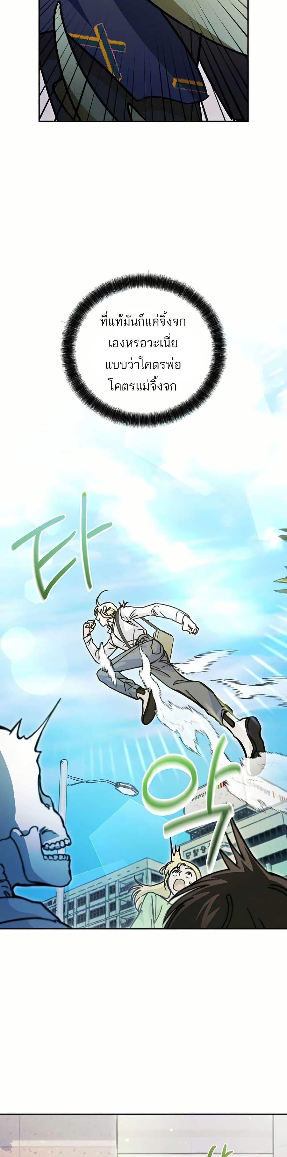 Manga-lc-com อ่านมังงะ อ่านการ์ตูน ออนไลน์ ฟรี I Became a Civil Servant in a Magical World ตอนที่ 1 2 3 4 5 6 7 8 9 10 11 12 13 14 ฟรี ไม่มีโฆษณา Manga-lc - อ่าน มังงะ อ่าน การ์ตูน ออนไลน์ อ่านมังงะ ฟรี