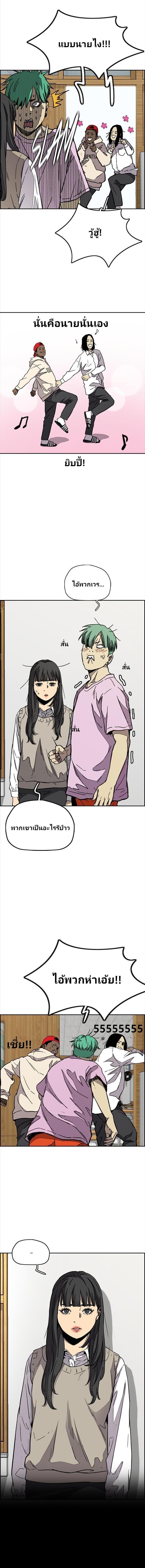 Manga-lc-com อ่านมังงะ อ่านการ์ตูน ออนไลน์ ฟรี Wind Breaker ปั่นสู้ฝัน ตอนที่ 1 2 3 4 5 6 7 8 9 10 11 12 13 14 ฟรี ไม่มีโฆษณา Manga-lc - อ่าน มังงะ อ่าน การ์ตูน ออนไลน์ อ่านมังงะ ฟรี