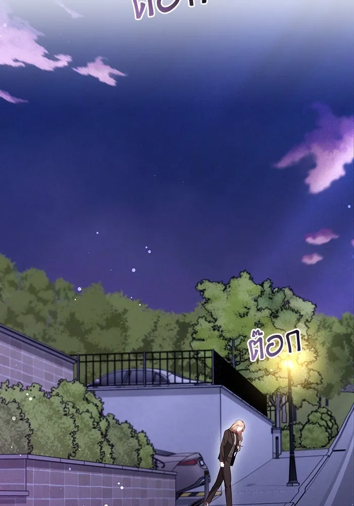 ละลายรักให้ล้นใจ ตอนที่ 5 รูปที่ 8