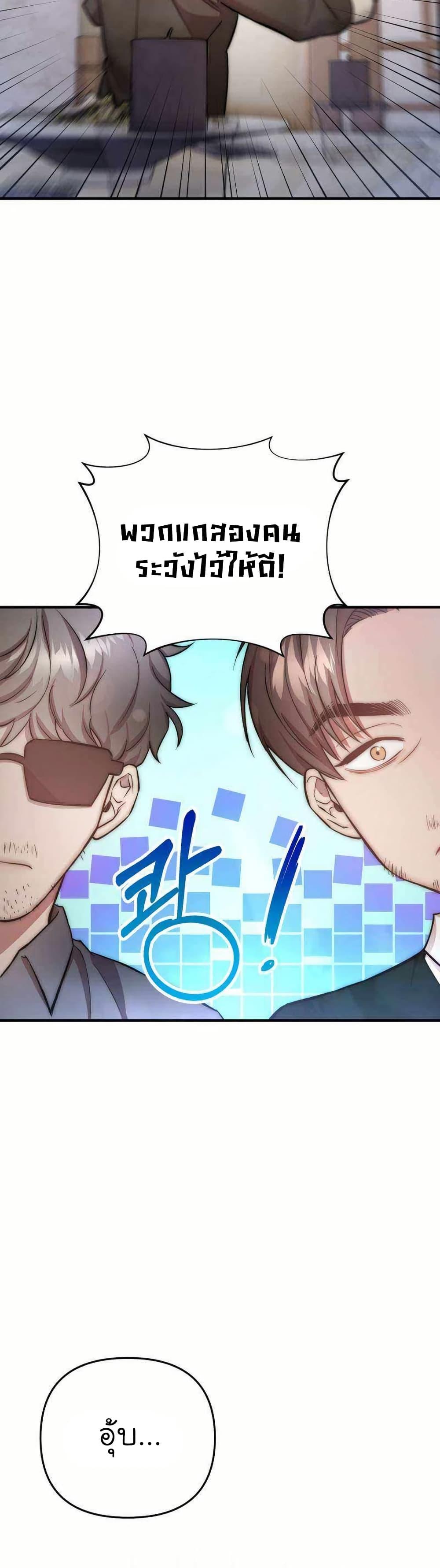 Manga-lc-com อ่านมังงะ อ่านการ์ตูน ออนไลน์ ฟรี Acting Genius, TOP Idol! ตอนที่ 1 2 3 4 5 6 7 8 9 10 11 12 13 14 ฟรี ไม่มีโฆษณา Manga-lc - อ่าน มังงะ อ่าน การ์ตูน ออนไลน์ อ่านมังงะ ฟรี