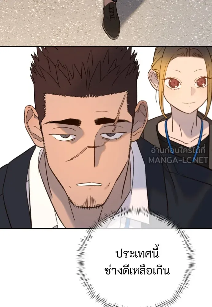 พริบตาเปลี่ยนโลก ตอนที่ 22 รูปที่ 114