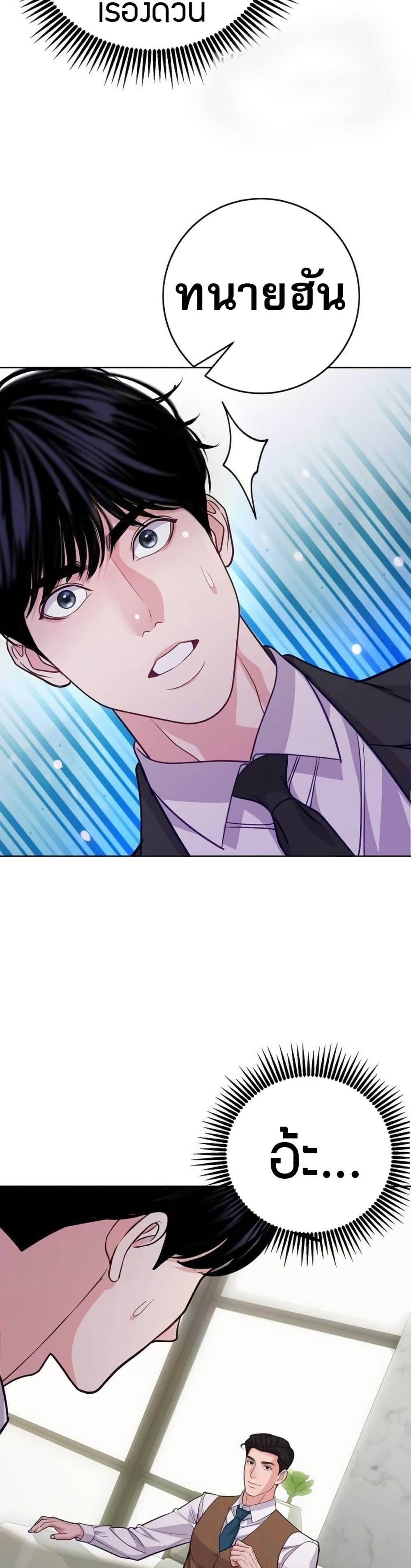 Manga-lc-com อ่านมังงะ อ่านการ์ตูน ออนไลน์ ฟรี An Extraordinary Lawyer’s Subspace ตอนที่ 1 2 3 4 5 6 7 8 9 10 11 12 13 14 ฟรี ไม่มีโฆษณา Manga-lc - อ่าน มังงะ อ่าน การ์ตูน ออนไลน์ อ่านมังงะ ฟรี