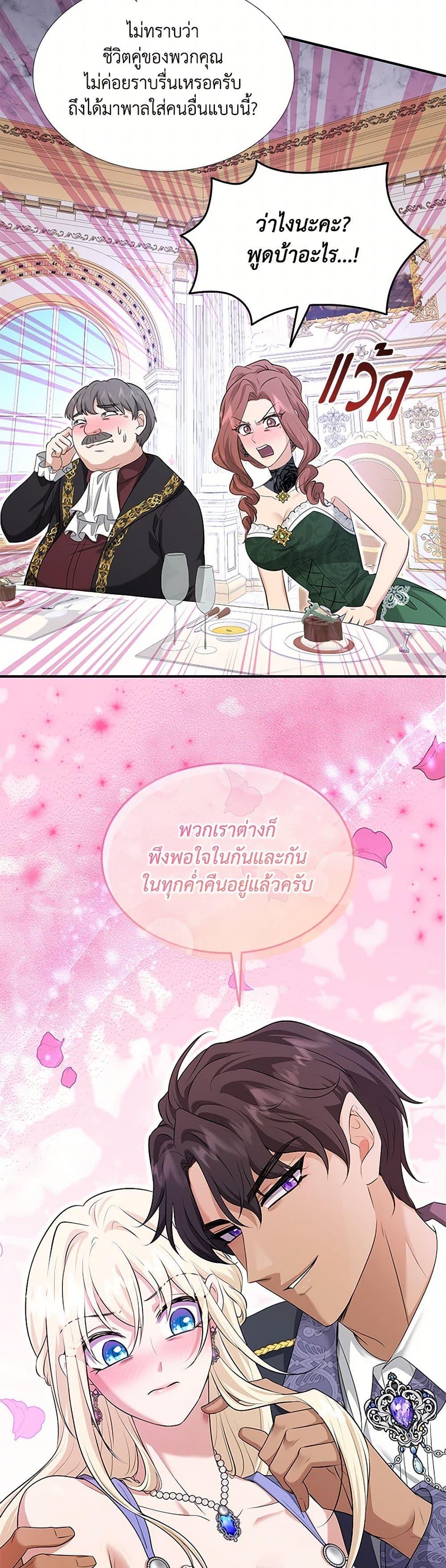 Manga-lc-com อ่านมังงะ อ่านการ์ตูน ออนไลน์ ฟรี Marriage and Sword ตอนที่ 1 2 3 4 5 6 7 8 9 10 11 12 13 14 ฟรี ไม่มีโฆษณา Manga-lc - อ่าน มังงะ อ่าน การ์ตูน ออนไลน์ อ่านมังงะ ฟรี
