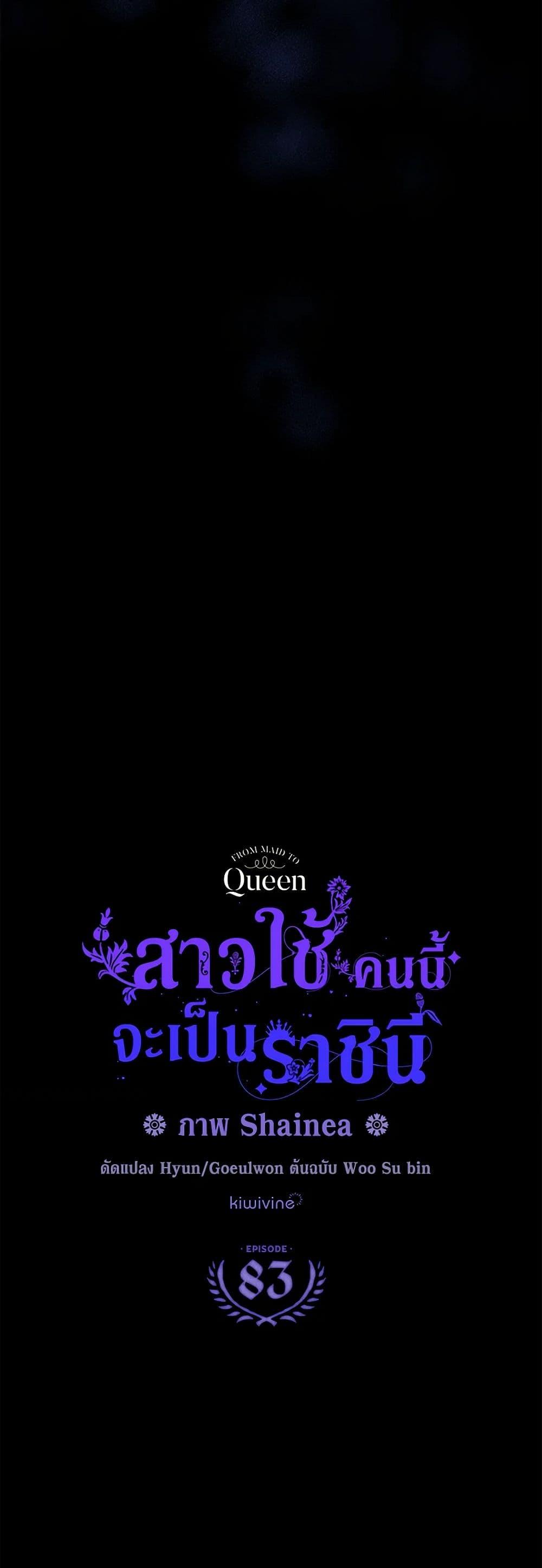 Manga-lc-com อ่านมังงะ อ่านการ์ตูน ออนไลน์ ฟรี From Maid to Queen ตอนที่ 1 2 3 4 5 6 7 8 9 10 11 12 13 14 ฟรี ไม่มีโฆษณา Manga-lc - อ่าน มังงะ อ่าน การ์ตูน ออนไลน์ อ่านมังงะ ฟรี