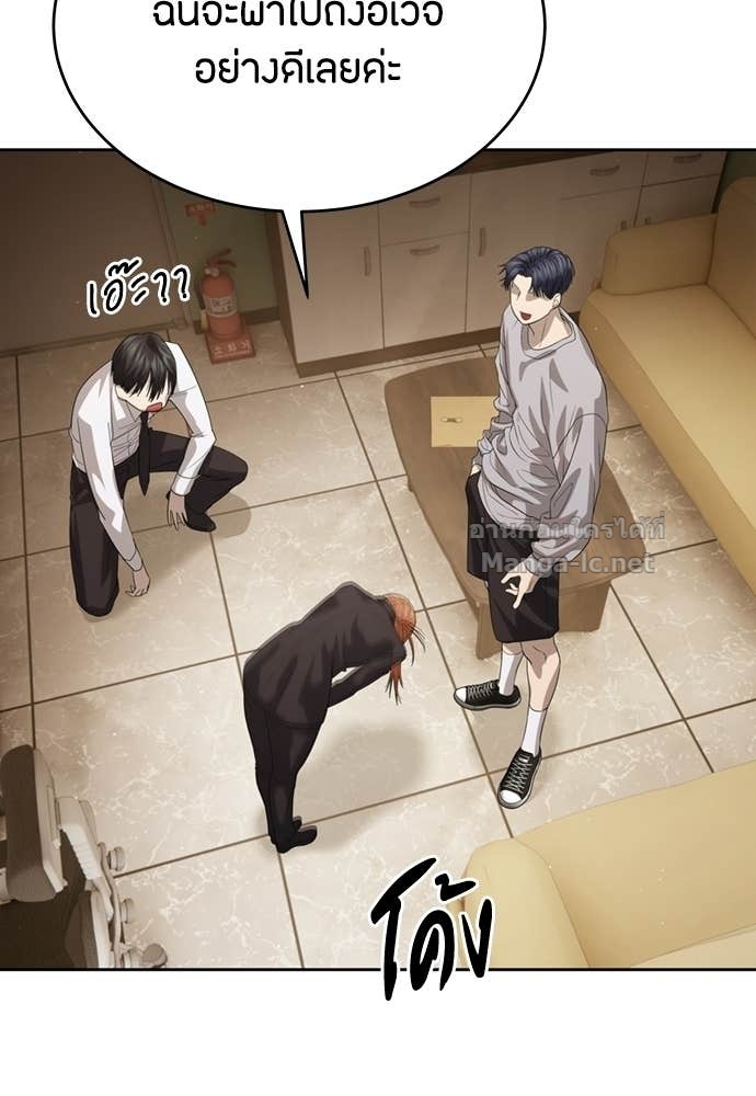 Doujin-Lc- อ่าน โดจิน มังฮวา เกาหลี ญี่ปุ่น จีน แปลไทย ข้าราชการพิเศษ ตอนที่ 1 2 3 4 5 6 7 8 9 10 11 12 13 14 ฟรี ไม่มีโฆษณา อ่าน โดจิน Manhwa เกาหลี ญี่ปุ่น จีน เรามีครบ คัดมาให้เน้นๆ โดจิน 18+ รับประกันความฟินโดย Doujin Lc