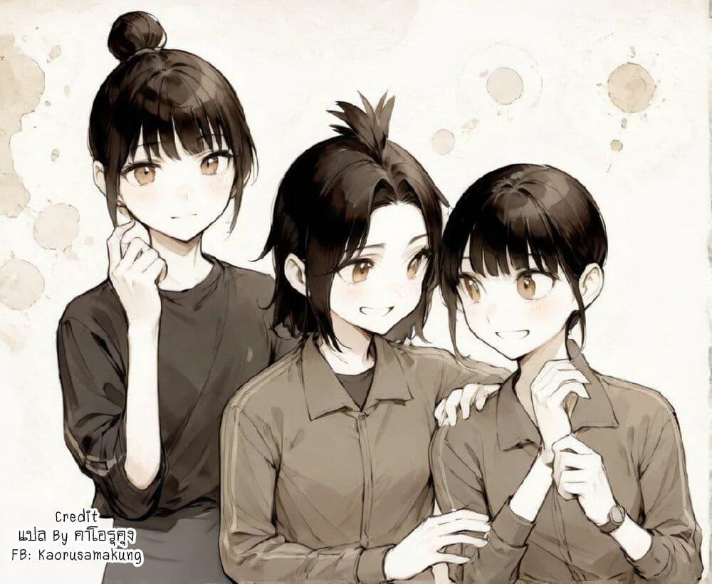 Manga-lc-com อ่านมังงะ อ่านการ์ตูน ออนไลน์ ฟรี Ore Ga Watashi Ni Naru made ตอนที่ 1 2 3 4 5 6 7 8 9 10 11 12 13 14 ฟรี ไม่มีโฆษณา Manga-lc - อ่าน มังงะ อ่าน การ์ตูน ออนไลน์ อ่านมังงะ ฟรี