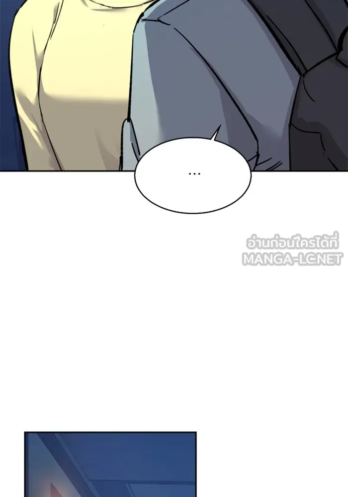 พี่ชายสายบอดี้การ์ด ตอนที่ 238 รูปที่ 39