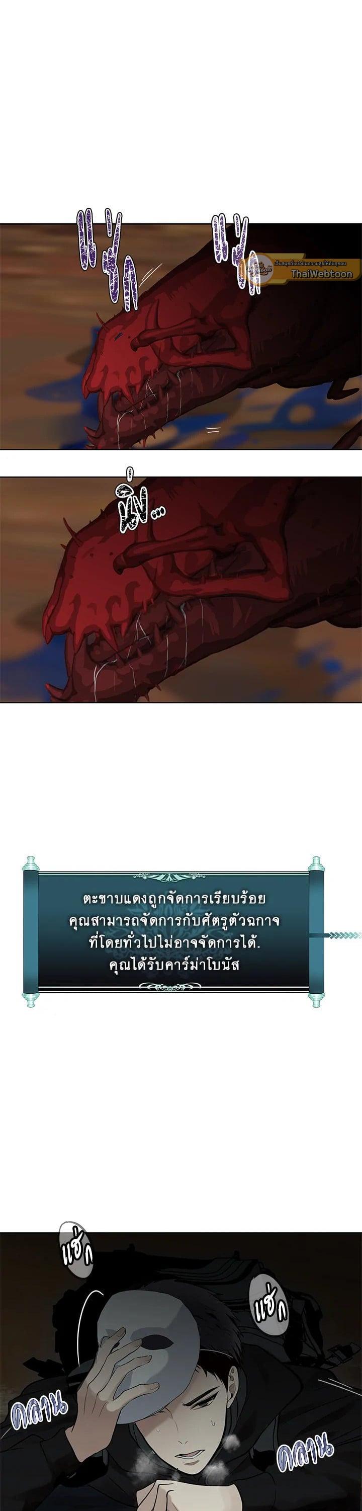 Manga-lc-com อ่านมังงะ อ่านการ์ตูน ออนไลน์ ฟรี Second Life Ranker ตอนที่ 1 2 3 4 5 6 7 8 9 10 11 12 13 14 ฟรี ไม่มีโฆษณา Manga-lc - อ่าน มังงะ อ่าน การ์ตูน ออนไลน์ อ่านมังงะ ฟรี