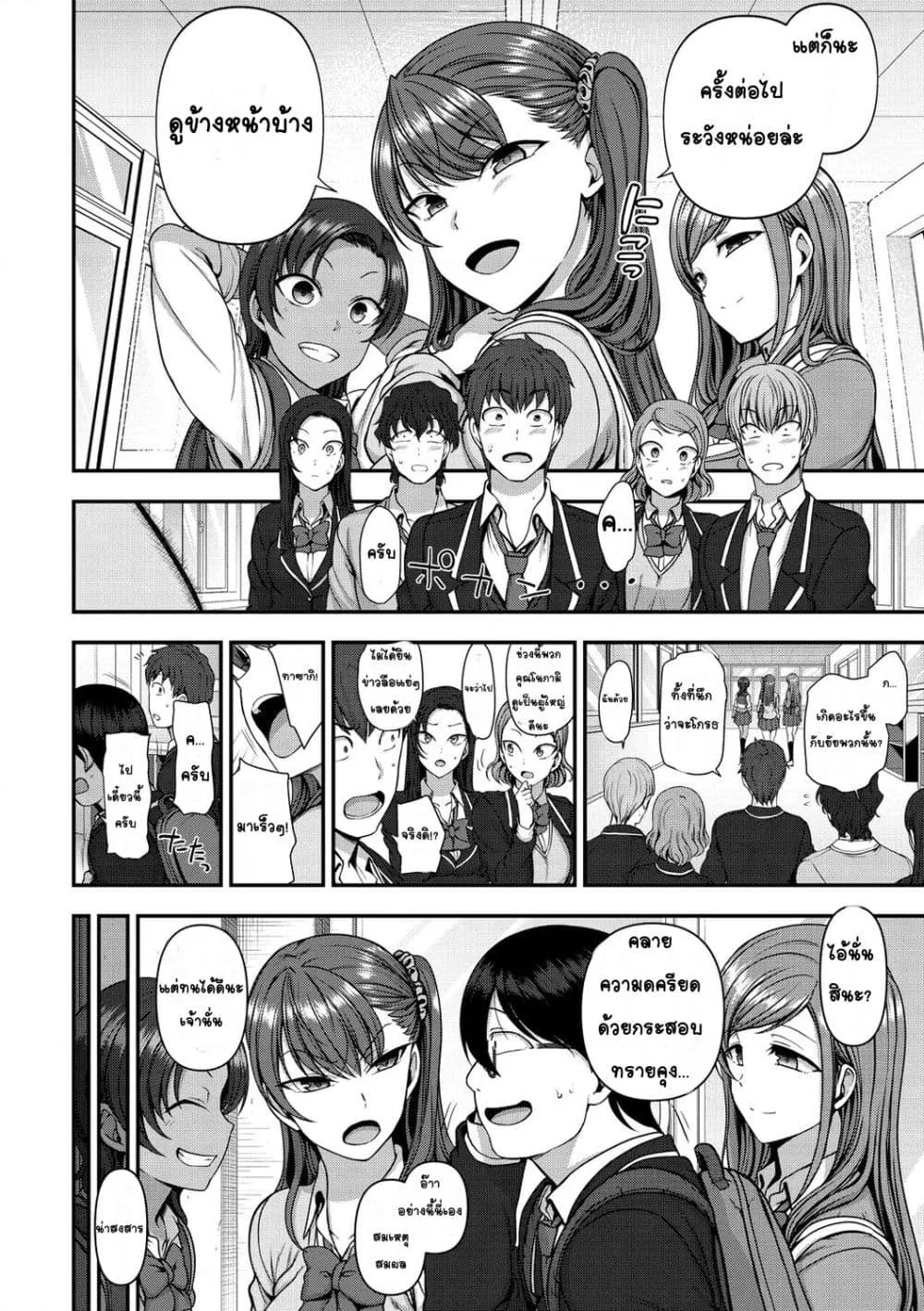 Doujin-Lc- อ่าน โดจิน มังฮวา เกาหลี ญี่ปุ่น จีน แปลไทย Ijirare รังแก ตอนที่ 1 2 3 4 5 6 7 8 9 10 11 12 13 14 ฟรี ไม่มีโฆษณา อ่าน โดจิน Manhwa เกาหลี ญี่ปุ่น จีน เรามีครบ คัดมาให้เน้นๆ โดจิน 18+ รับประกันความฟินโดย  Doujin Lc