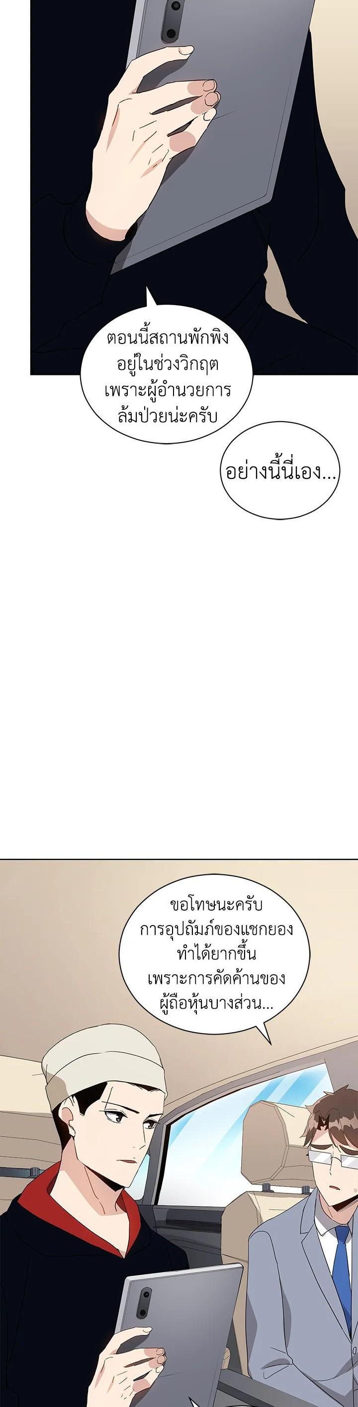 Manga-lc-com อ่านมังงะ อ่านการ์ตูน ออนไลน์ ฟรี The Descent of the Demonic Master ตอนที่ 1 2 3 4 5 6 7 8 9 10 11 12 13 14 ฟรี ไม่มีโฆษณา Manga-lc - อ่าน มังงะ อ่าน การ์ตูน ออนไลน์ อ่านมังงะ ฟรี