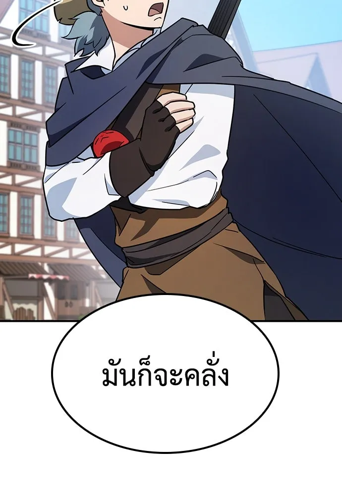 คลินิกสัตว์ต่างโลกของคิมโอจิน ตอนที่ 3 รูปที่ 35