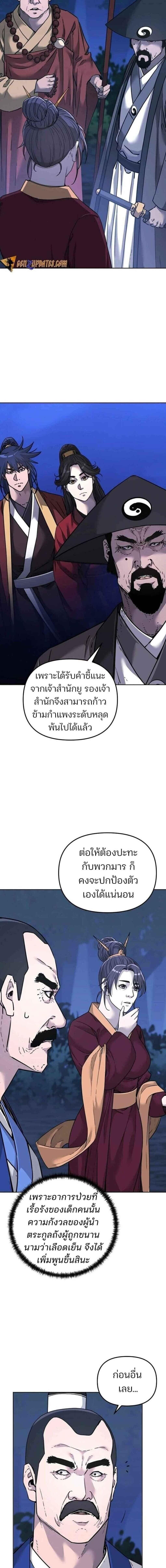 Manga-lc-com อ่านมังงะ อ่านการ์ตูน ออนไลน์ ฟรี The Reborn Ranker Chronicles ตอนที่ 1 2 3 4 5 6 7 8 9 10 11 12 13 14 ฟรี ไม่มีโฆษณา Manga-lc - อ่าน มังงะ อ่าน การ์ตูน ออนไลน์ อ่านมังงะ ฟรี