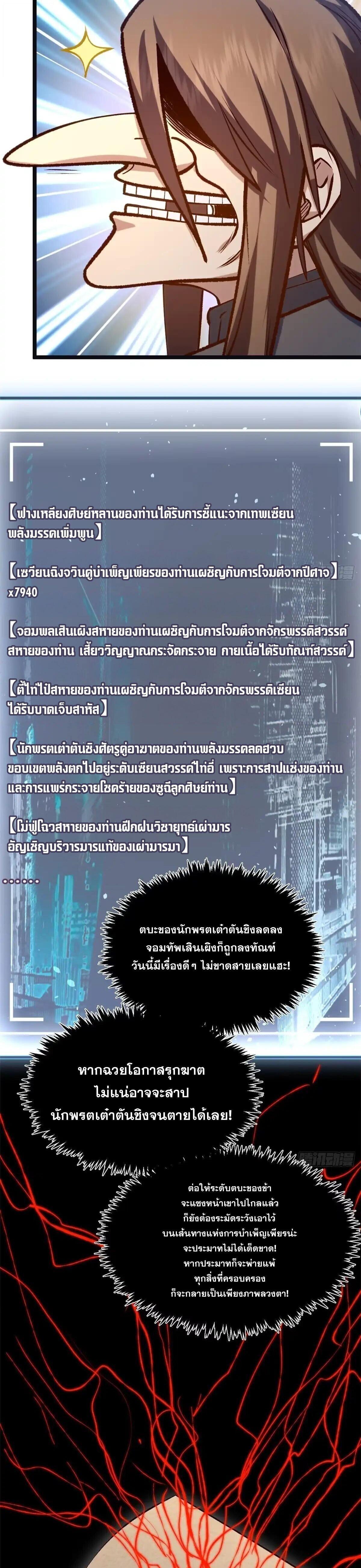 Manga-lc-com อ่านมังงะ อ่านการ์ตูน ออนไลน์ ฟรี Top Tier Providence ตอนที่ 1 2 3 4 5 6 7 8 9 10 11 12 13 14 ฟรี ไม่มีโฆษณา Manga-lc - อ่าน มังงะ อ่าน การ์ตูน ออนไลน์ อ่านมังงะ ฟรี