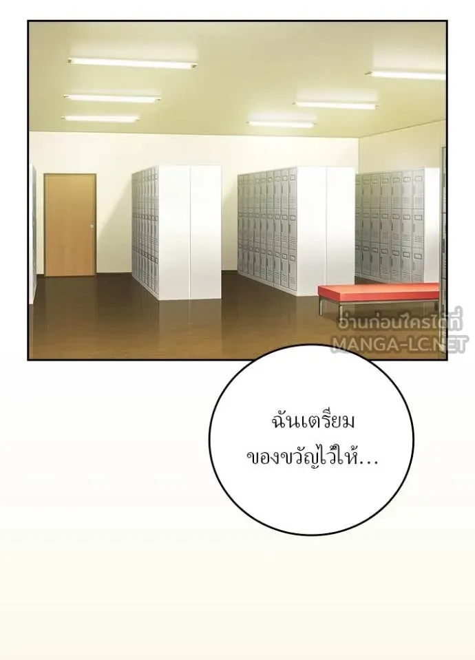 เป้าหมายครั้งที่ 2 ตอนที่ 68 รูปที่ 27