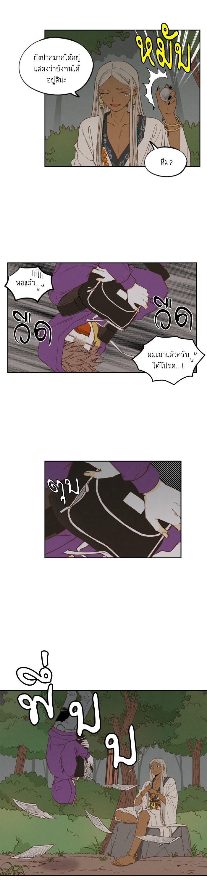 Manga-lc-com อ่านมังงะ อ่านการ์ตูน ออนไลน์ ฟรี How to Become a Dragon ตอนที่ 1 2 3 4 5 6 7 8 9 10 11 12 13 14 ฟรี ไม่มีโฆษณา Manga-lc - อ่าน มังงะ อ่าน การ์ตูน ออนไลน์ อ่านมังงะ ฟรี