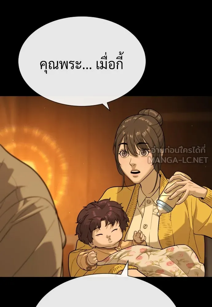 นักฆ่าย้อนวัย ตอนที่ 82 รูปที่ 84
