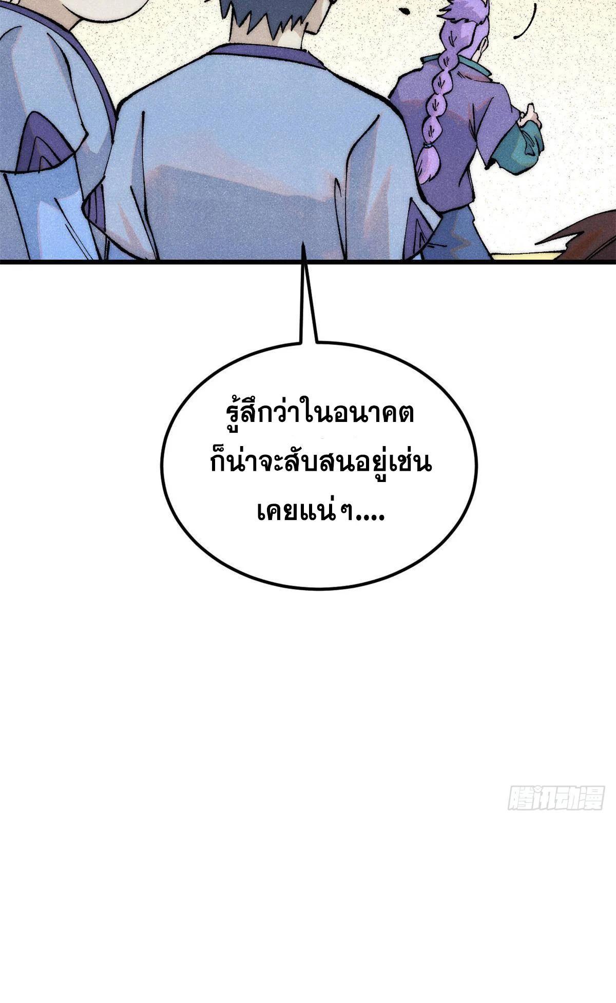 Manga-lc-com อ่านมังงะ อ่านการ์ตูน ออนไลน์ ฟรี All Hail the Sect Leader ตอนที่ 1 2 3 4 5 6 7 8 9 10 11 12 13 14 ฟรี ไม่มีโฆษณา Manga-lc - อ่าน มังงะ อ่าน การ์ตูน ออนไลน์ อ่านมังงะ ฟรี