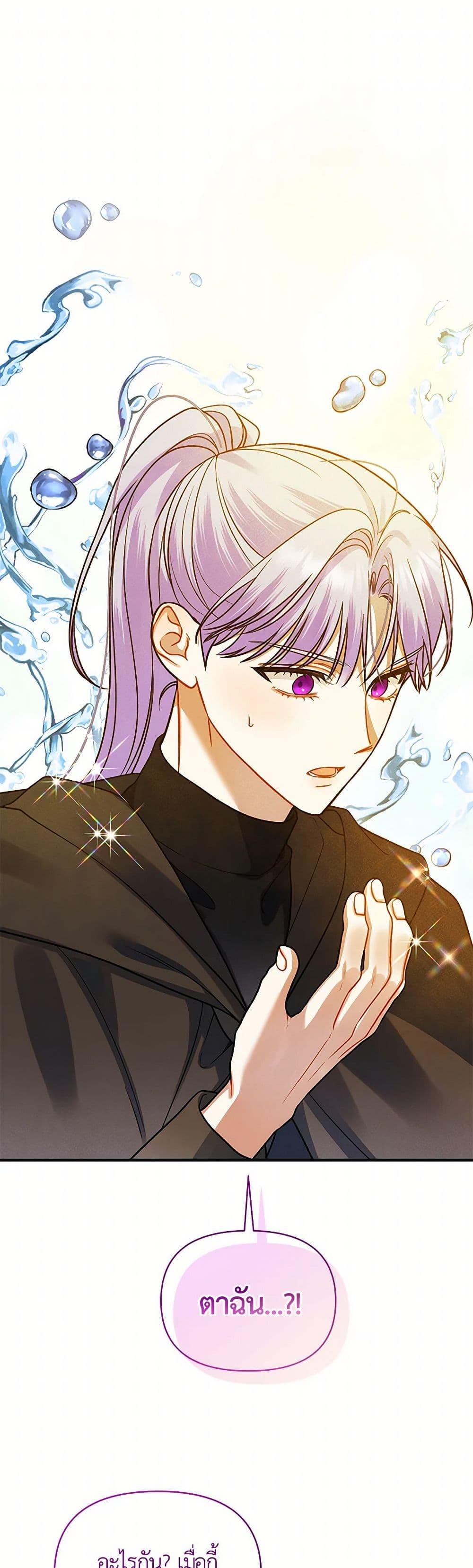 Manga-lc-com อ่านมังงะ อ่านการ์ตูน ออนไลน์ ฟรี I Became The Younger Sister Of A Regretful Obsessive Male Lead ตอนที่ 1 2 3 4 5 6 7 8 9 10 11 12 13 14 ฟรี ไม่มีโฆษณา Manga-lc - อ่าน มังงะ อ่าน การ์ตูน ออนไลน์ อ่านมังงะ ฟรี