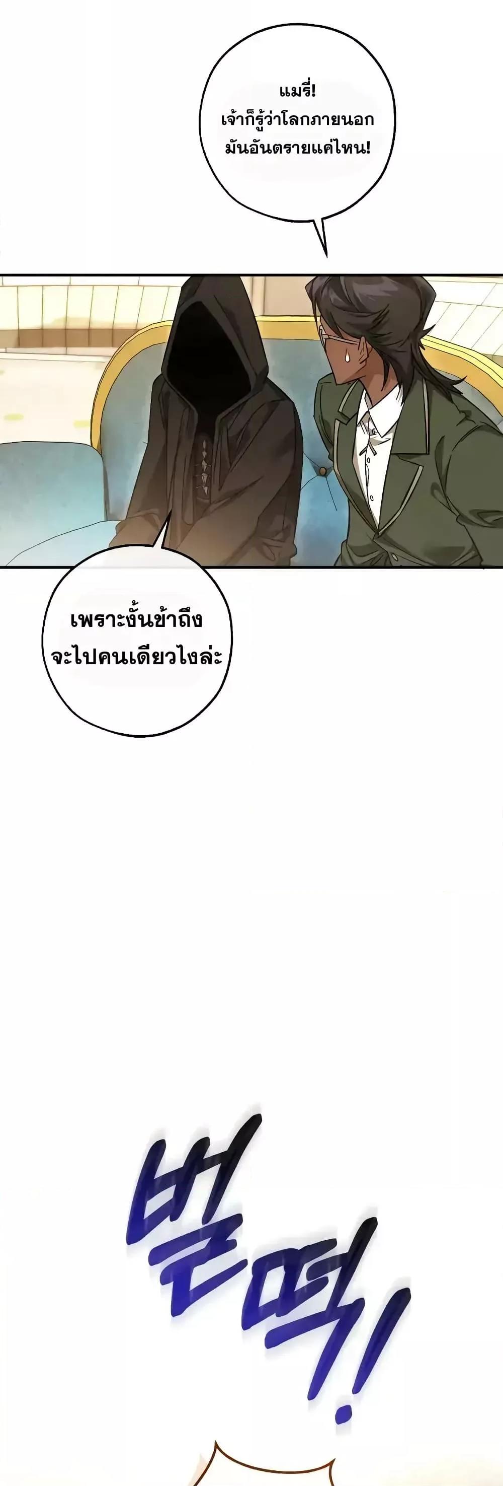 Manga-lc-com อ่านมังงะ อ่านการ์ตูน ออนไลน์ ฟรี TrashOfTheCo ตอนที่ 1 2 3 4 5 6 7 8 9 10 11 12 13 14 ฟรี ไม่มีโฆษณา Manga-lc - อ่าน มังงะ อ่าน การ์ตูน ออนไลน์ อ่านมังงะ ฟรี