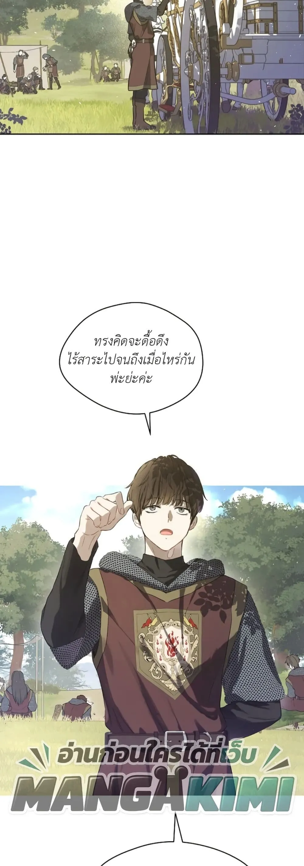 Manga-lc-com อ่านมังงะ อ่านการ์ตูน ออนไลน์ ฟรี The Forgotten Field ตอนที่ 1 2 3 4 5 6 7 8 9 10 11 12 13 14 ฟรี ไม่มีโฆษณา Manga-lc - อ่าน มังงะ อ่าน การ์ตูน ออนไลน์ อ่านมังงะ ฟรี