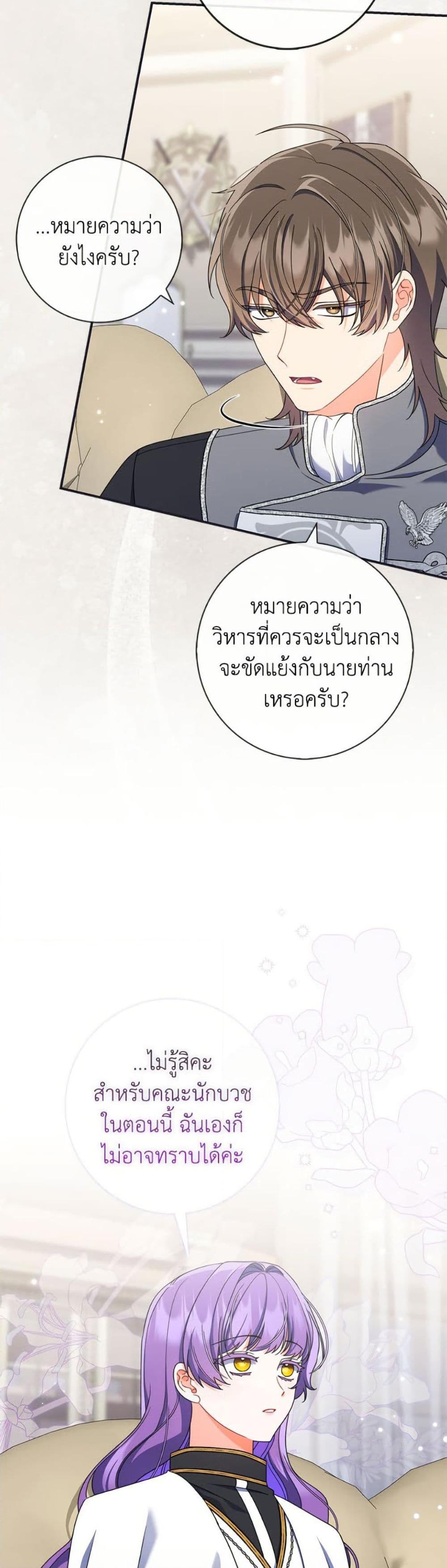 Manga-lc-com อ่านมังงะ อ่านการ์ตูน ออนไลน์ ฟรี I Listened to My Husband and Brought In a Lover ตอนที่ 1 2 3 4 5 6 7 8 9 10 11 12 13 14 ฟรี ไม่มีโฆษณา Manga-lc - อ่าน มังงะ อ่าน การ์ตูน ออนไลน์ อ่านมังงะ ฟรี