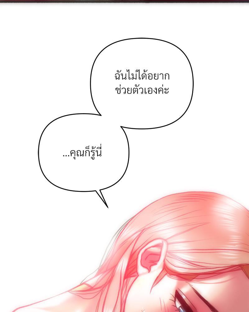 Doujin-Lc- อ่าน โดจิน มังฮวา เกาหลี ญี่ปุ่น จีน แปลไทย เมืองกระหายรัก ตอนที่ 1 2 3 4 5 6 7 8 9 10 11 12 13 14 ฟรี ไม่มีโฆษณา อ่าน โดจิน Manhwa เกาหลี ญี่ปุ่น จีน เรามีครบ คัดมาให้เน้นๆ โดจิน 18+ รับประกันความฟินโดย  Doujin Lc