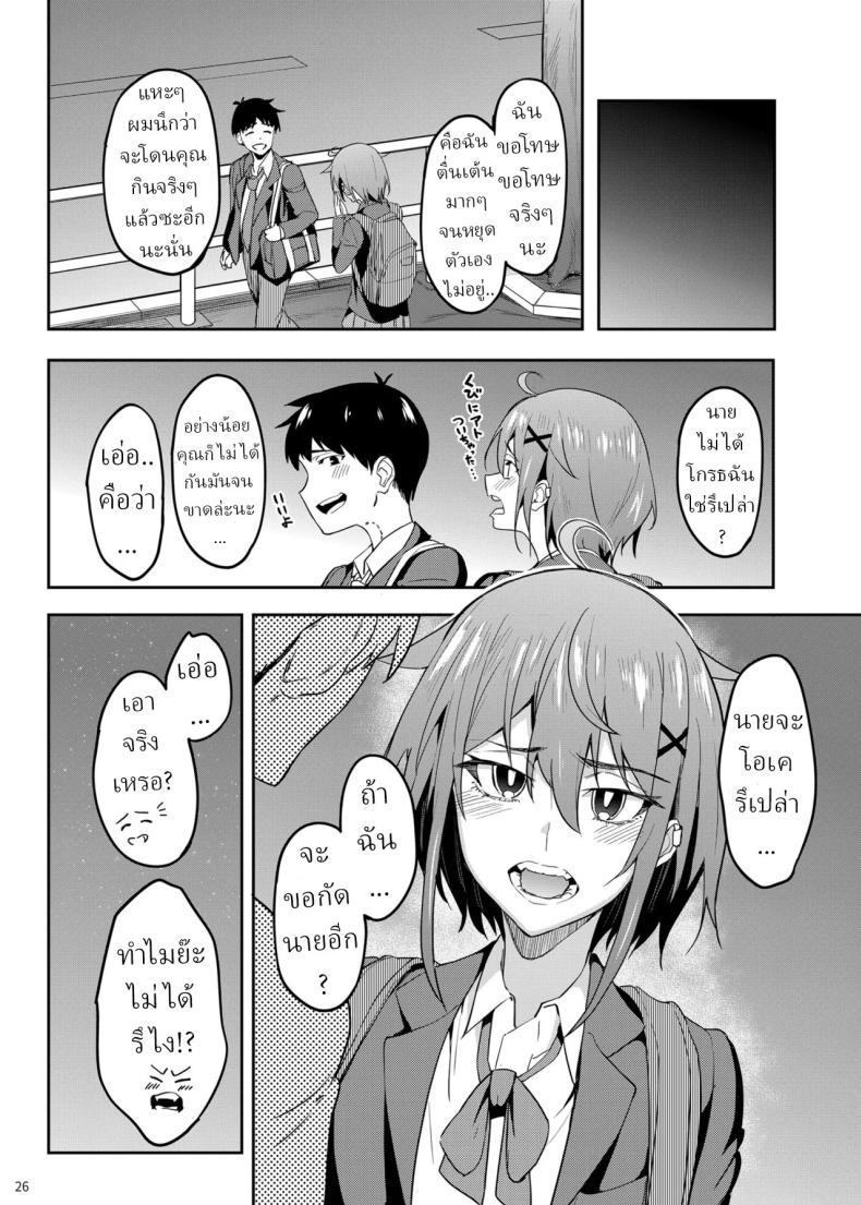 Doujin-Lc- อ่าน โดจิน มังฮวา เกาหลี ญี่ปุ่น จีน แปลไทย แม่สาวชอบกัด[Ikebukuro Distillery (Kousuke Haruhito)] Majigami ~Kamikurasan ha Kamiguse ga Aru~ ตอนที่ 1 2 3 4 5 6 7 8 9 10 11 12 13 14 ฟรี ไม่มีโฆษณา อ่าน โดจิน Manhwa เกาหลี ญี่ปุ่น จีน เรามีครบ คัดมาให้เน้นๆ โดจิน 18+ รับประกันความฟินโดย  Doujin Lc