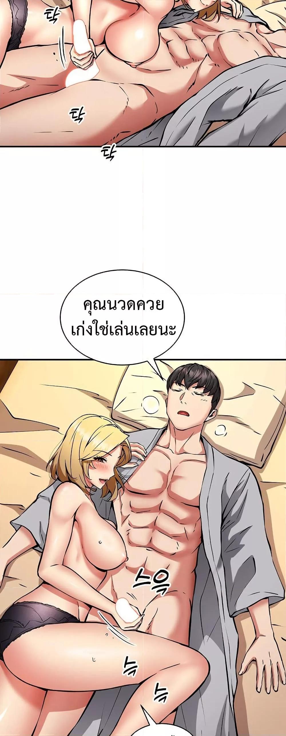 Doujin-Lc- อ่าน โดจิน มังฮวา เกาหลี ญี่ปุ่น จีน แปลไทย Driver in the New City ตอนที่ 1 2 3 4 5 6 7 8 9 10 11 12 13 14 ฟรี ไม่มีโฆษณา อ่าน โดจิน Manhwa เกาหลี ญี่ปุ่น จีน เรามีครบ คัดมาให้เน้นๆ โดจิน 18+ รับประกันความฟินโดย  Doujin Lc