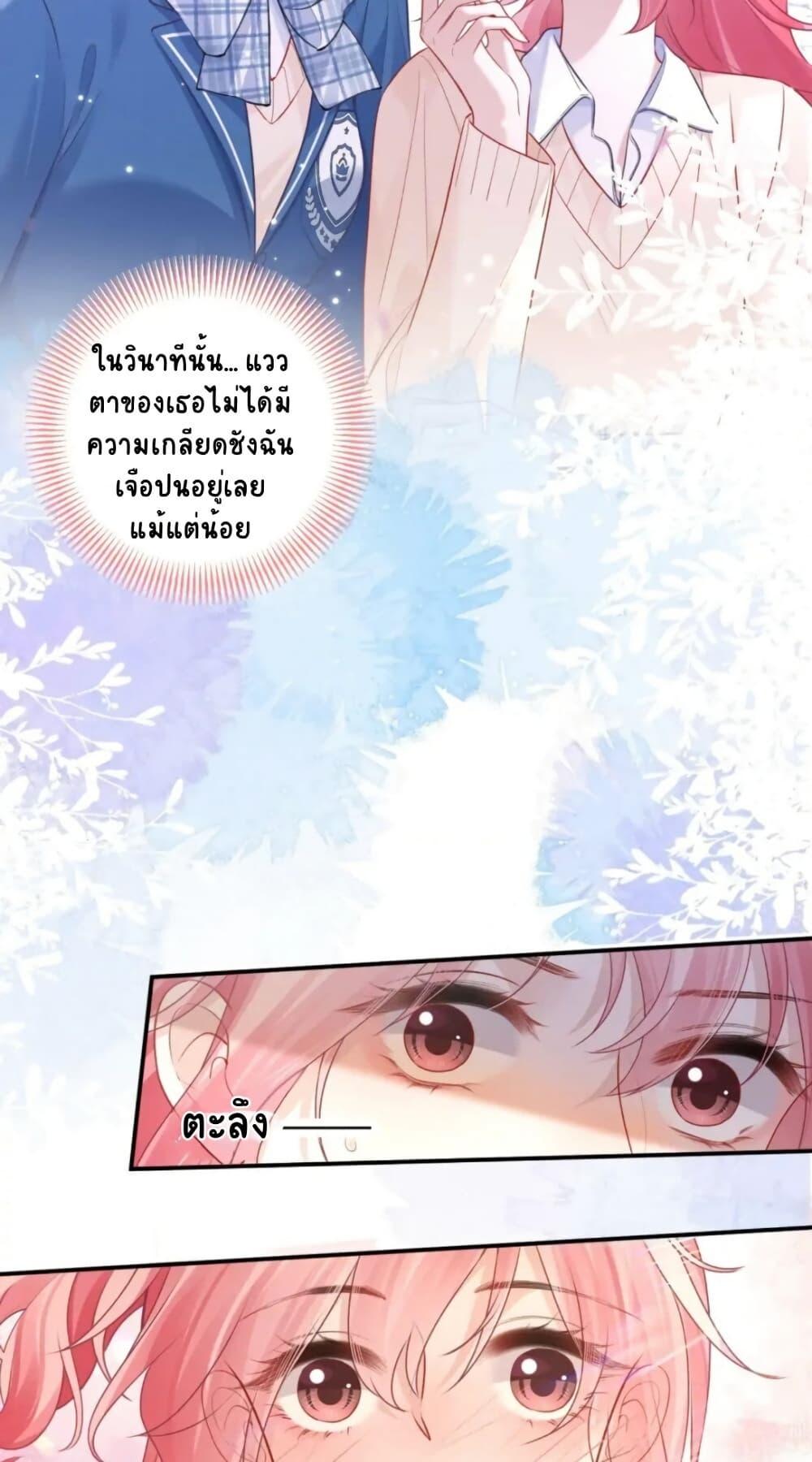 Manga-lc-com อ่านมังงะ อ่านการ์ตูน ออนไลน์ ฟรี My Sickly Sister Always Misses Me ตอนที่ 1 2 3 4 5 6 7 8 9 10 11 12 13 14 ฟรี ไม่มีโฆษณา Manga-lc - อ่าน มังงะ อ่าน การ์ตูน ออนไลน์ อ่านมังงะ ฟรี