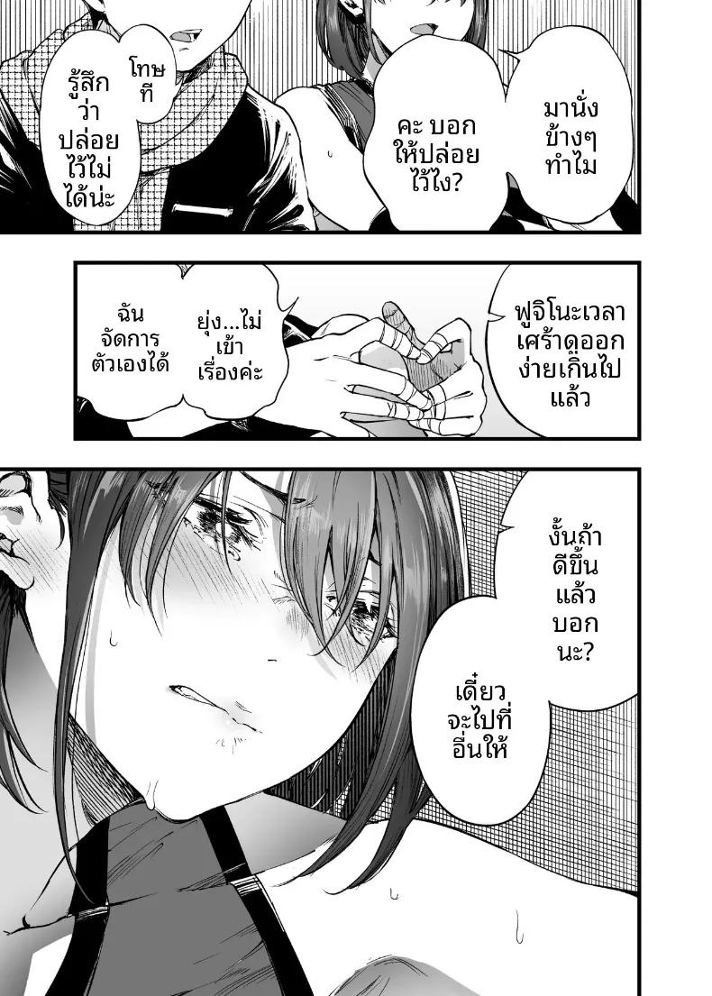 Doujin-Lc- อ่าน โดจิน มังฮวา เกาหลี ญี่ปุ่น จีน แปลไทย ฉันยอมตายดีกว่าที่จะเห็นสองคนนั้นมีความสุข (Sakayama Shinta) ตอนที่ 1 2 3 4 5 6 7 8 9 10 11 12 13 14 ฟรี ไม่มีโฆษณา อ่าน โดจิน Manhwa เกาหลี ญี่ปุ่น จีน เรามีครบ คัดมาให้เน้นๆ โดจิน 18+ รับประกันความฟินโดย  Doujin Lc
