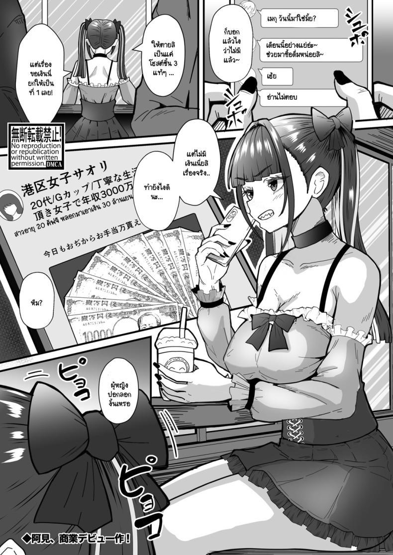Doujin-Lc- อ่าน โดจิน มังฮวา เกาหลี ญี่ปุ่น จีน แปลไทย สมใจอยาก ตอนที่ 1 2 3 4 5 6 7 8 9 10 11 12 13 14 ฟรี ไม่มีโฆษณา อ่าน โดจิน Manhwa เกาหลี ญี่ปุ่น จีน เรามีครบ คัดมาให้เน้นๆ โดจิน 18+ รับประกันความฟินโดย  Doujin Lc