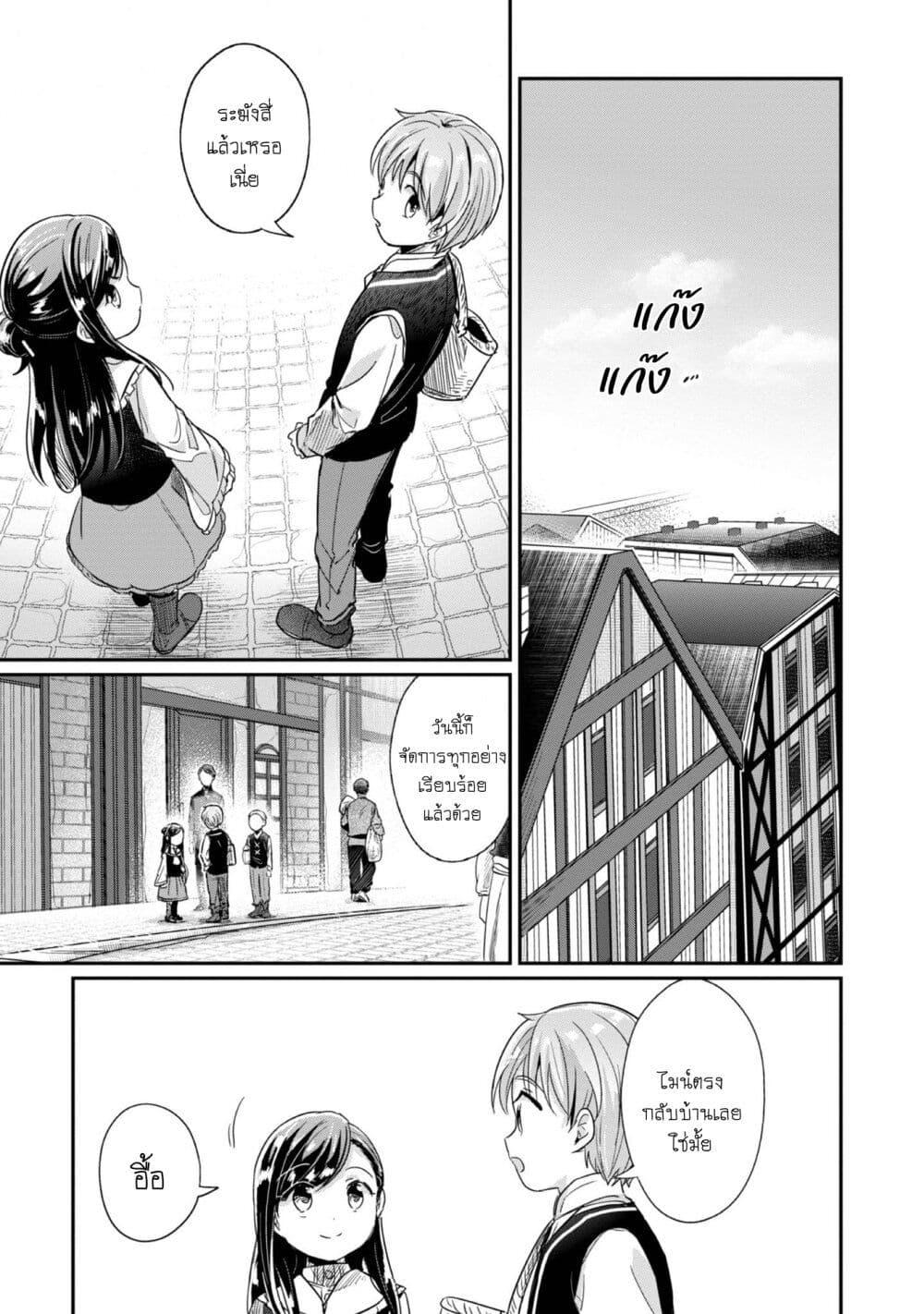 Manga-lc-com อ่านมังงะ อ่านการ์ตูน ออนไลน์ ฟรี Honzuki no Gekokujou Part 2 ตอนที่ 1 2 3 4 5 6 7 8 9 10 11 12 13 14 ฟรี ไม่มีโฆษณา Manga-lc - อ่าน มังงะ อ่าน การ์ตูน ออนไลน์ อ่านมังงะ ฟรี