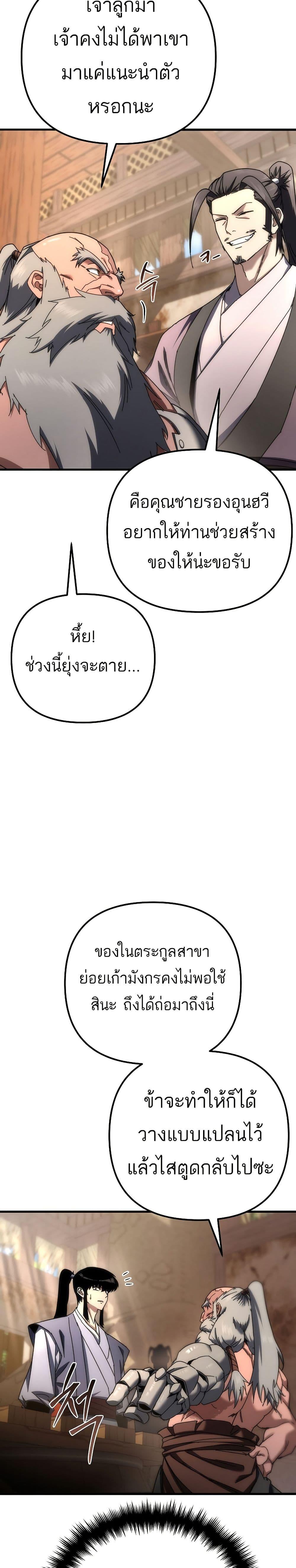 Manga-lc-com อ่านมังงะ อ่านการ์ตูน ออนไลน์ ฟรี Legend of the Reincarnated Demon God ตอนที่ 1 2 3 4 5 6 7 8 9 10 11 12 13 14 ฟรี ไม่มีโฆษณา Manga-lc - อ่าน มังงะ อ่าน การ์ตูน ออนไลน์ อ่านมังงะ ฟรี