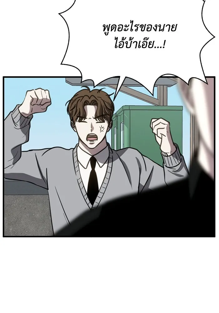 ชีวิตรักฉบับเดจาวู ตอนที่ 57 รูปที่ 41