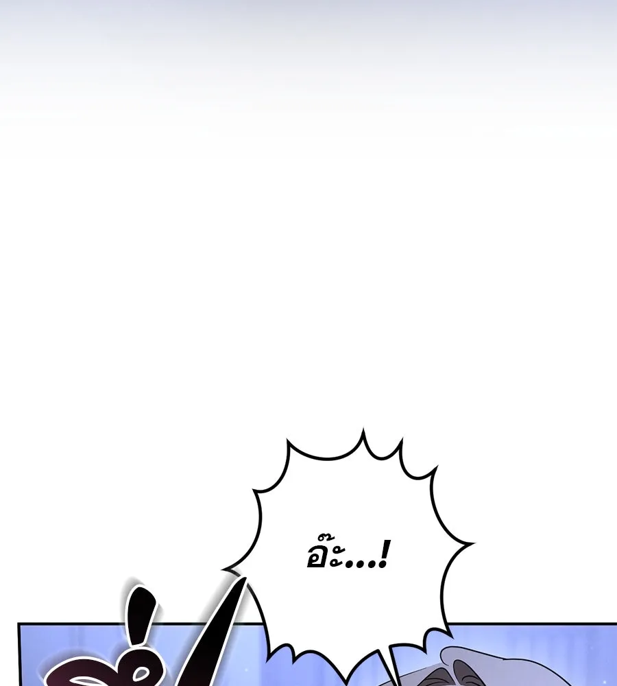 เรือนจำรัก ตอนที่ 33 รูปที่ 22