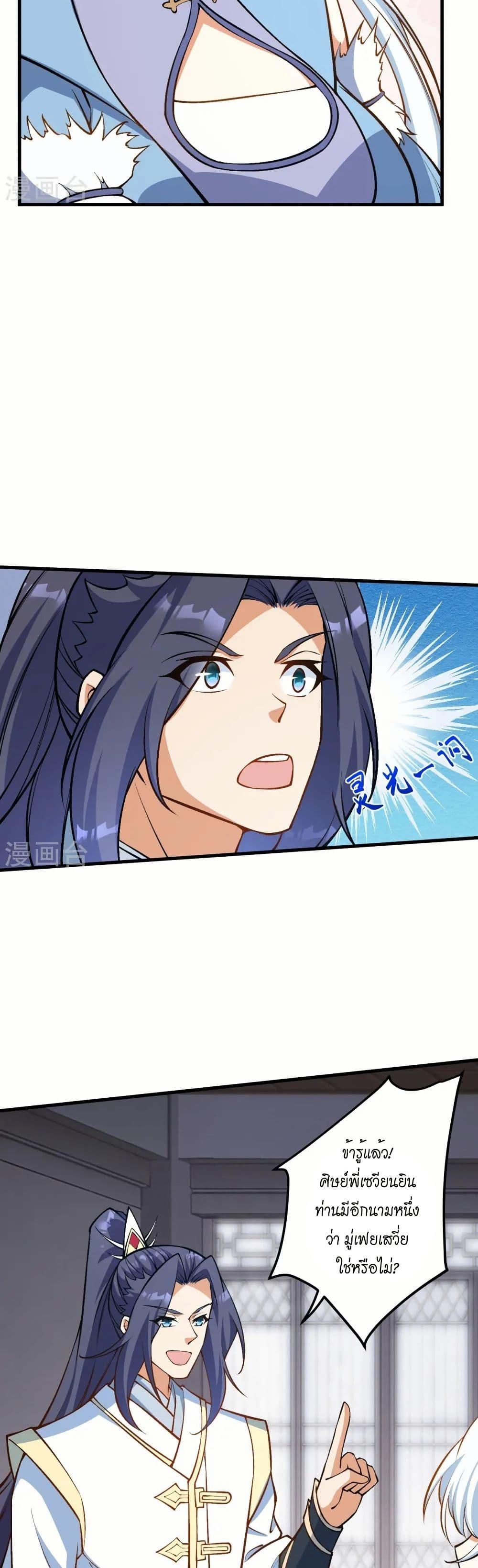 Manga-lc-com อ่านมังงะ อ่านการ์ตูน ออนไลน์ ฟรี Against the Gods อสูรพลิกฟ้า ตอนที่ 1 2 3 4 5 6 7 8 9 10 11 12 13 14 ฟรี ไม่มีโฆษณา Manga-lc - อ่าน มังงะ อ่าน การ์ตูน ออนไลน์ อ่านมังงะ ฟรี