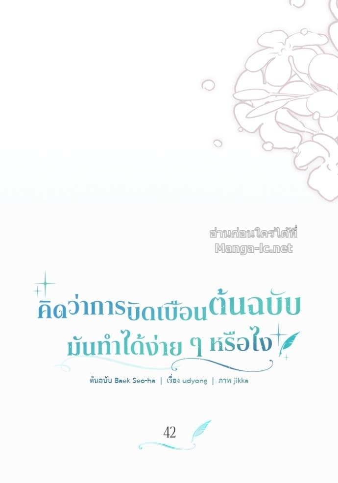 Doujin-Lc- อ่าน โดจิน มังฮวา เกาหลี ญี่ปุ่น จีน แปลไทย คิดว่าการบิดเบือนต้นฉบับ มันทำได้ง่าย ๆ หรือไง ตอนที่ 1 2 3 4 5 6 7 8 9 10 11 12 13 14 ฟรี ไม่มีโฆษณา อ่าน โดจิน Manhwa เกาหลี ญี่ปุ่น จีน เรามีครบ คัดมาให้เน้นๆ โดจิน 18+ รับประกันความฟินโดย Doujin Lc