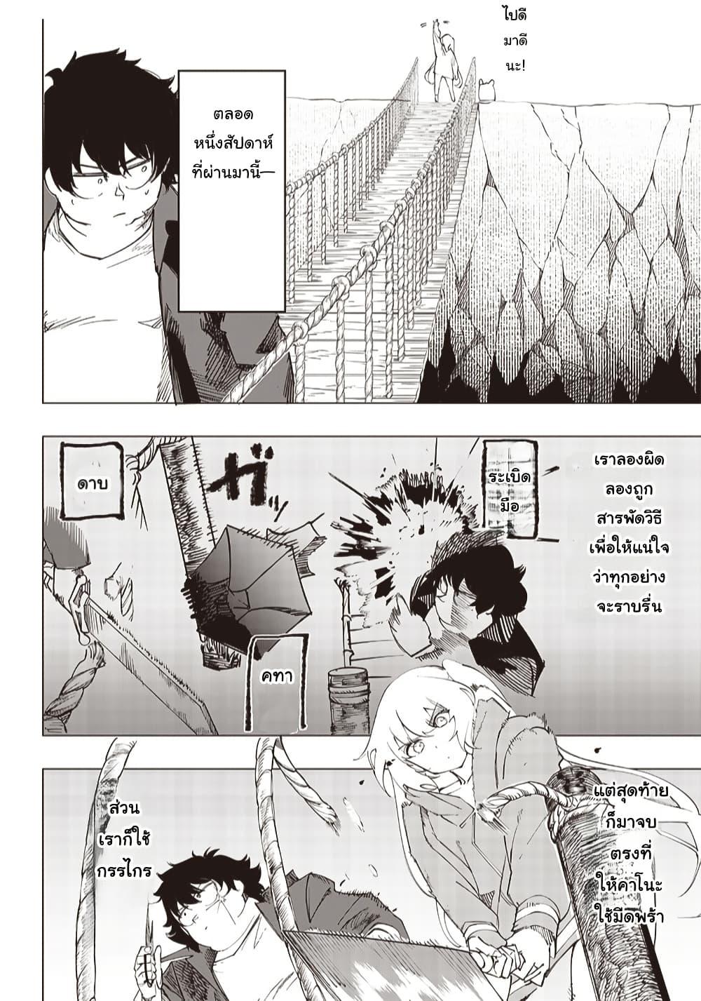 Manga-lc-com อ่านมังงะ อ่านการ์ตูน ออนไลน์ ฟรี Wazawai no Avalon ~Game Saijaku no Akuyaku Debu ni Ten’i Shita kedo, Ore dake “Yasereba Tsuyokute New Game” na Sekai datta no de, Saisoku Level Up & Hametsu Flag Kaihi de Kage no Eiyuu o Mezashimasu~ ตอนที่ 1 2 3 4 5 6 7 8 9 10 11 12 13 14 ฟรี ไม่มีโฆษณา Manga-lc - อ่าน มังงะ อ่าน การ์ตูน ออนไลน์ อ่านมังงะ ฟรี