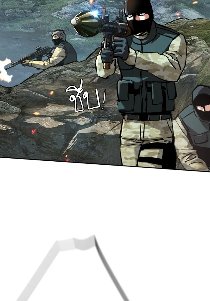 พี่ชายสายบอดี้การ์ด ตอนที่ 250 รูปที่ 107